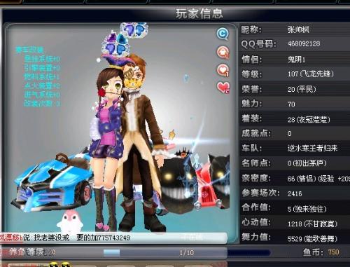 他们对阵压 他们对阵压