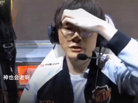 这场平局赛 这场平局赛