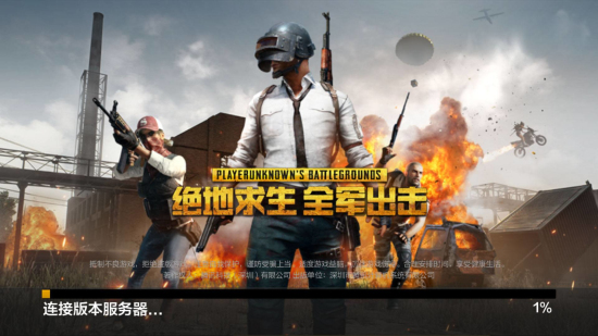 效力于热刺 效力于热刺