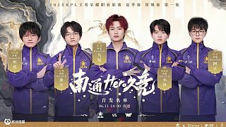 推进