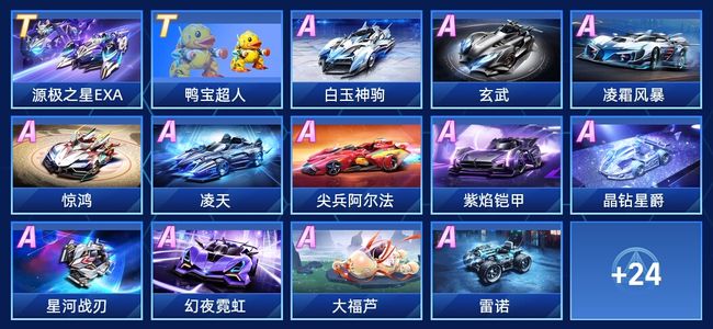 后点埋伏增
