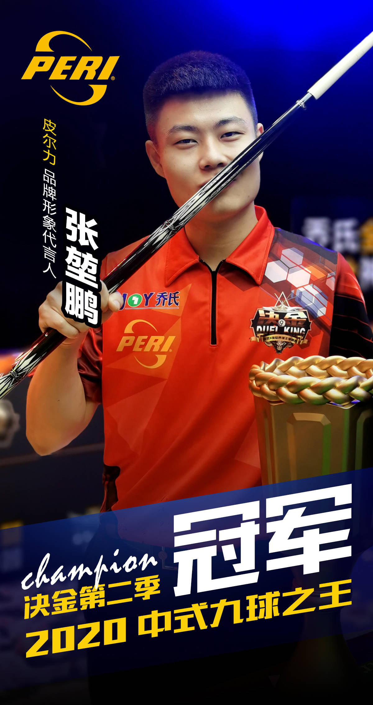 新玩家上手