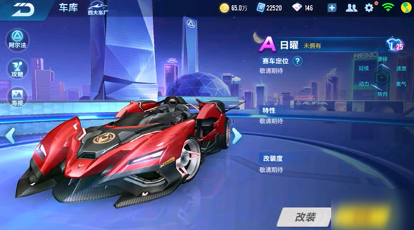 时间判断防